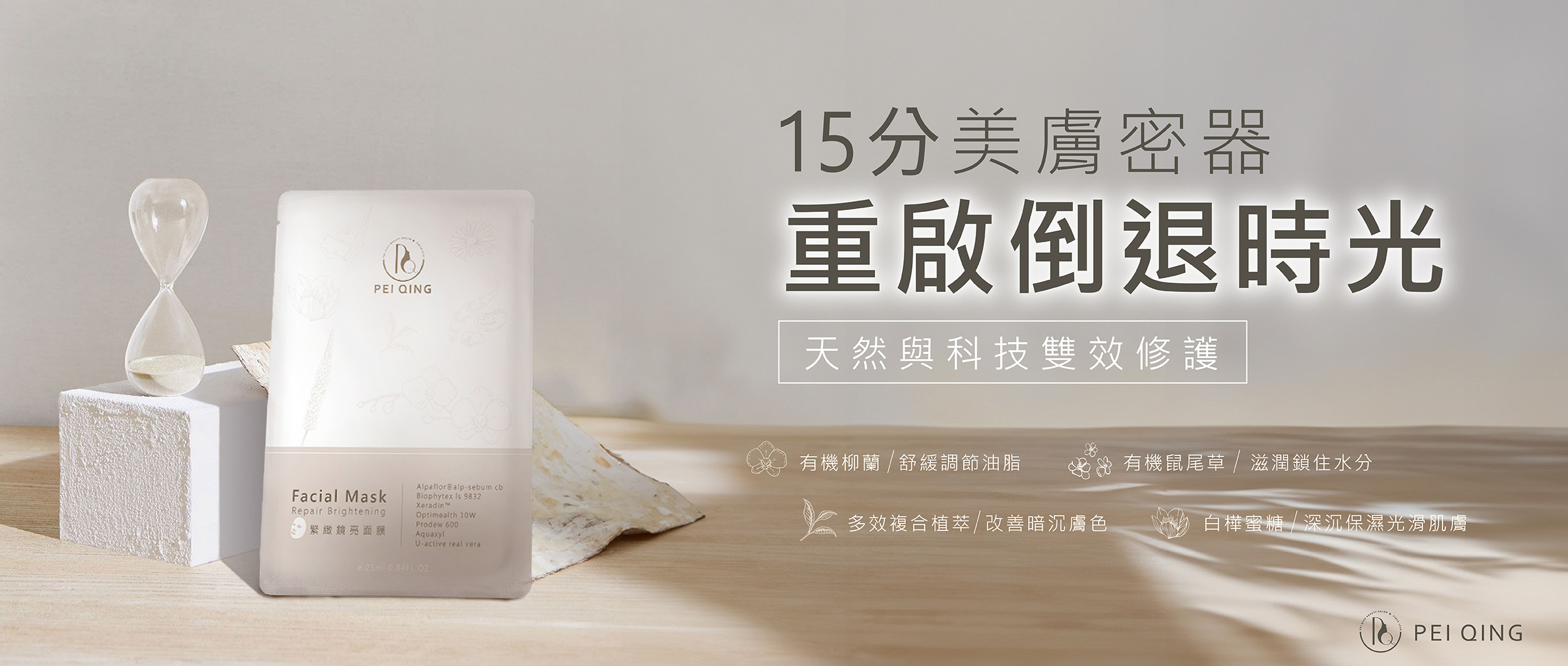 緊緻鏡亮面膜 調整檔案